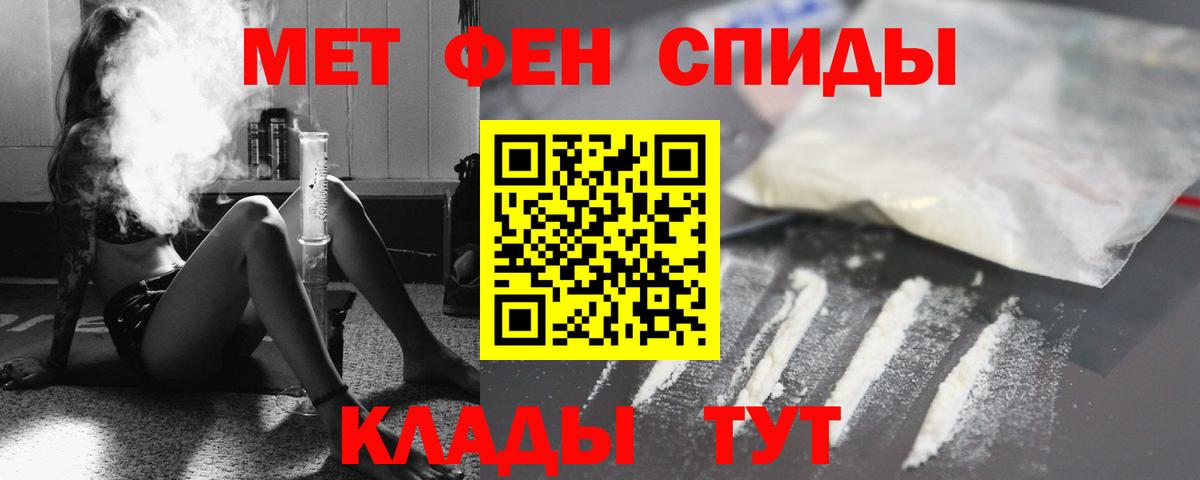 Алапаевск  Амфетамин  Вход с VPN  Amphetamine VHQ 