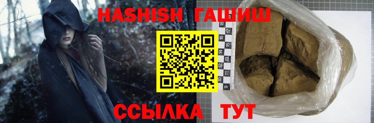 ГАШ Ice-O-Lator  ГАШ Изолятор  Вход с VPN  Алапаевск 