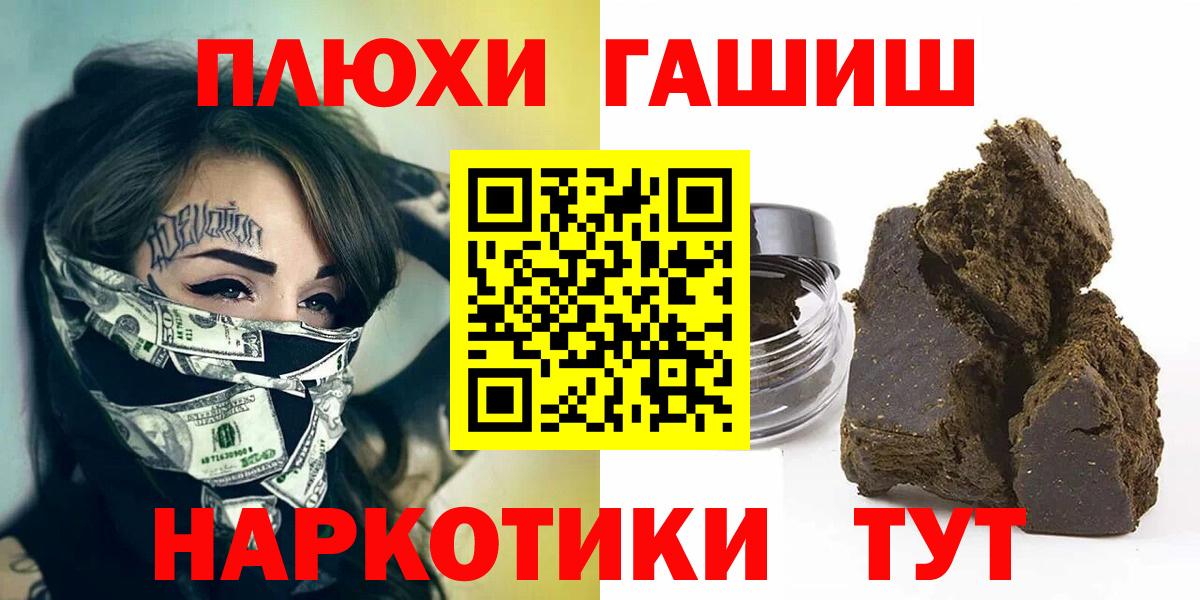 Гашиш VHQ Алапаевск