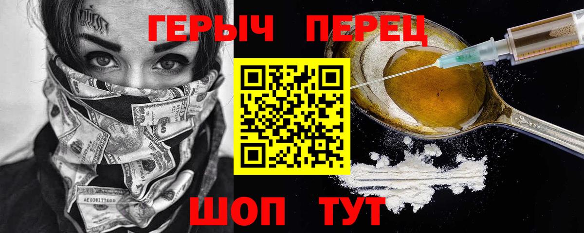 Героин Афган  Вход с VPN  Алапаевск 