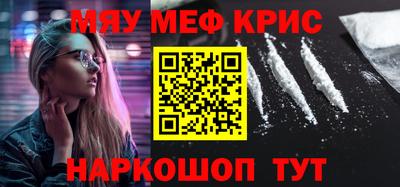 прущая мука Усть-Джегута