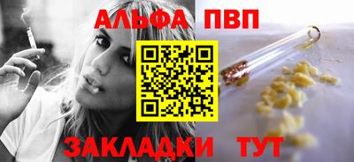 мяу мяу кристалл Уссурийск