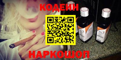 мяу мяу кристалл Уссурийск