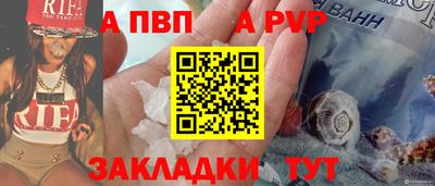 мяу мяу кристалл Уссурийск