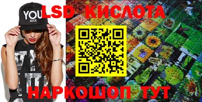 кокаин VHQ Усть-Илимск