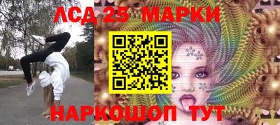 мяу мяу кристалл Уссурийск