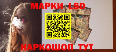 мяу мяу кристалл Уссурийск