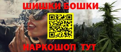 мяу мяу кристалл Уссурийск