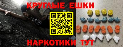 мяу мяу кристалл Уссурийск