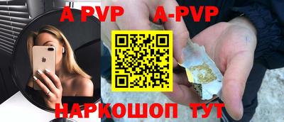 мяу мяу кристалл Уссурийск