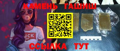 мяу мяу кристалл Уссурийск