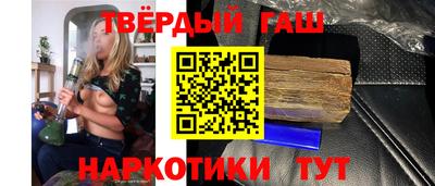 мяу мяу кристалл Уссурийск