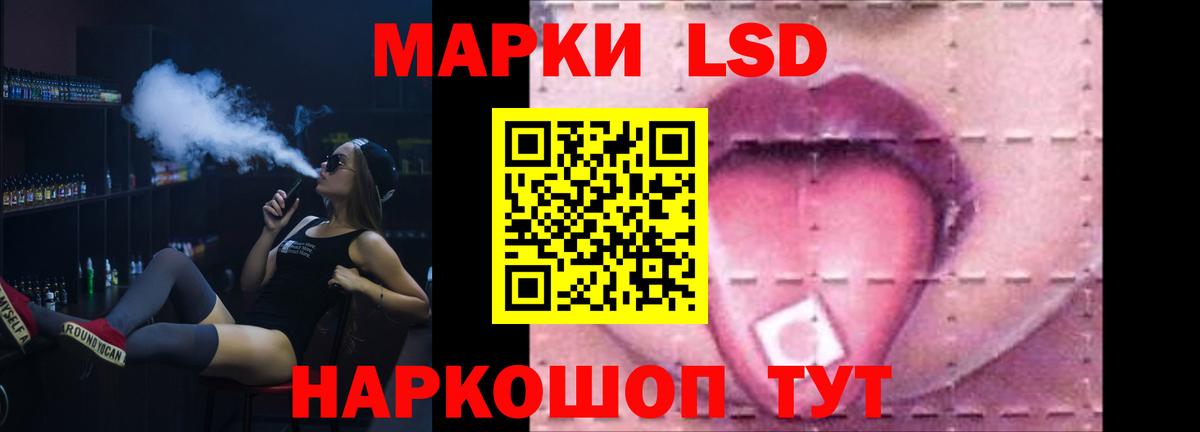 Лсд 25 экстази ecstasy  LSD-25 экстази кислота  Алапаевск  Вход с VPN 