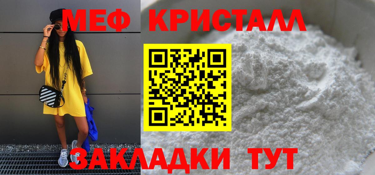 Алапаевск  МЯУ-МЯУ 4 MMC  МЯУ-МЯУ  Вход с VPN  МЯУ-МЯУ 4 MMC 