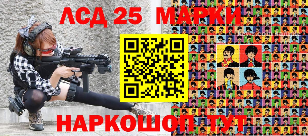 Марки NBOMe 1500мкг Алапаевск