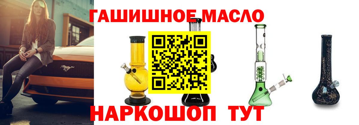 ТГК вейп с тгк Алапаевск