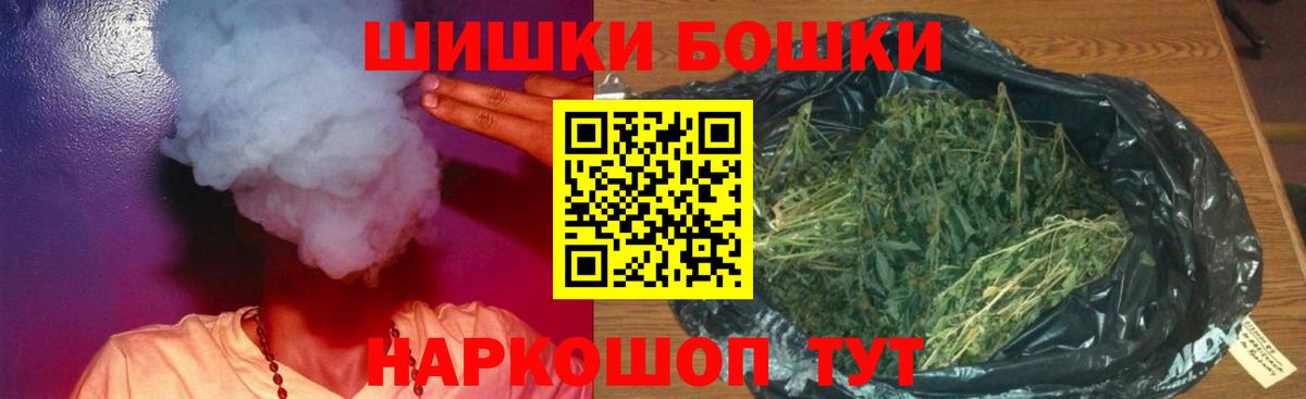 Конопля Amnesia  Шишки марихуана LSD WEED  Каннабис индика  Конопля White Widow  Алапаевск  Вход с VPN 