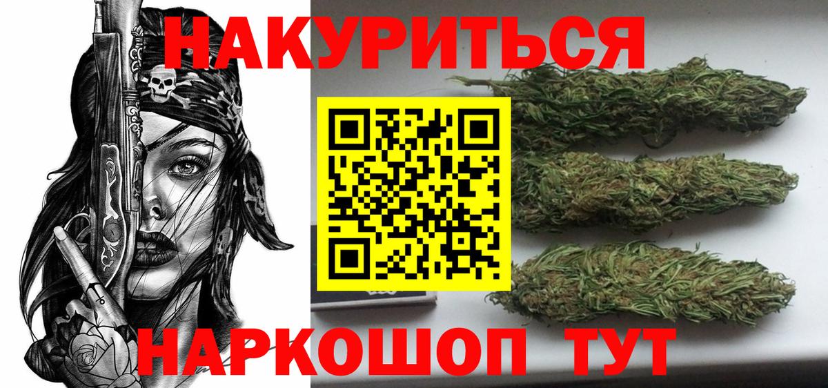 Шишки марихуана марихуана Алапаевск